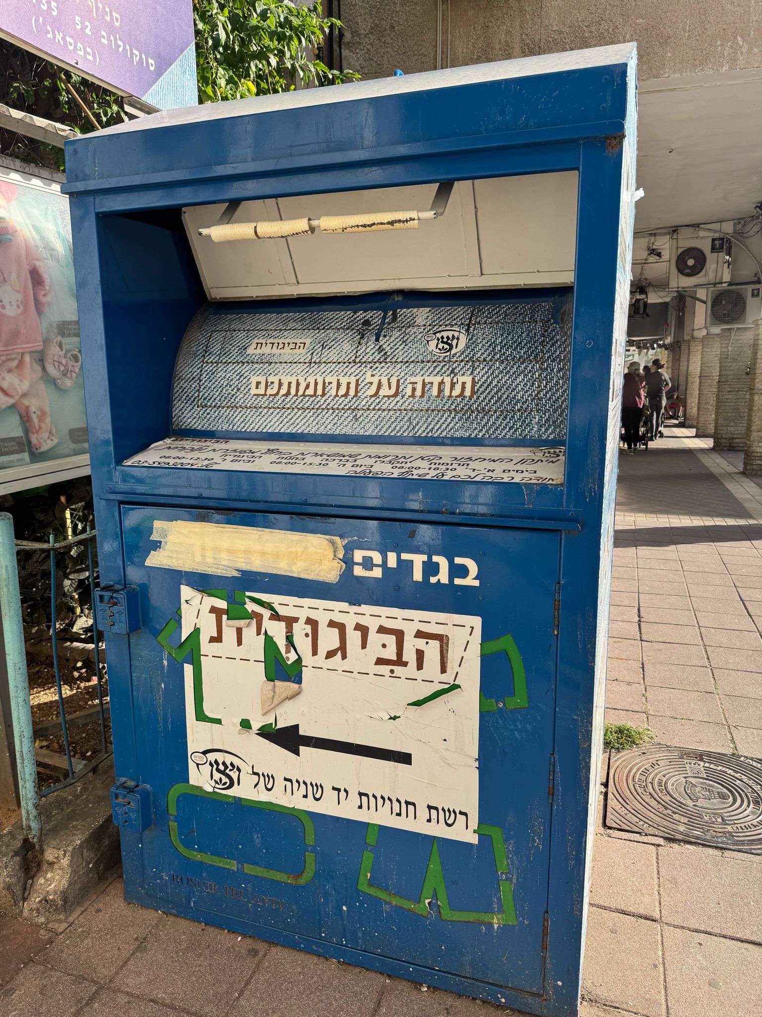 Children learning about robotics